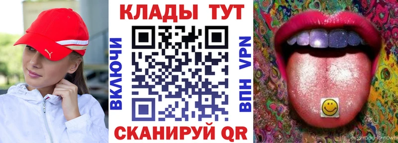 Купить закладку Гусиноозёрск A-PVP МЕФ LSD-25 Гашиш