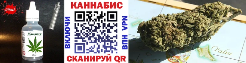 Canna-Cookies конопля Гусиноозёрск