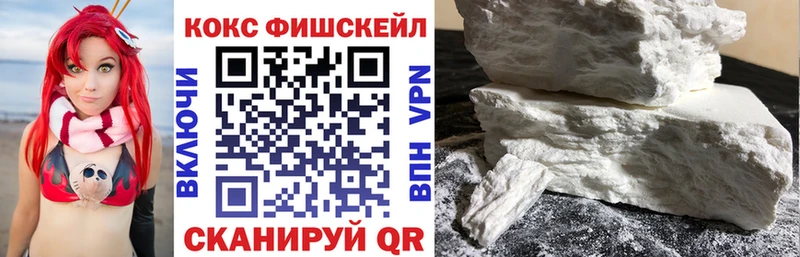 Кокаин VHQ  Гусиноозёрск 