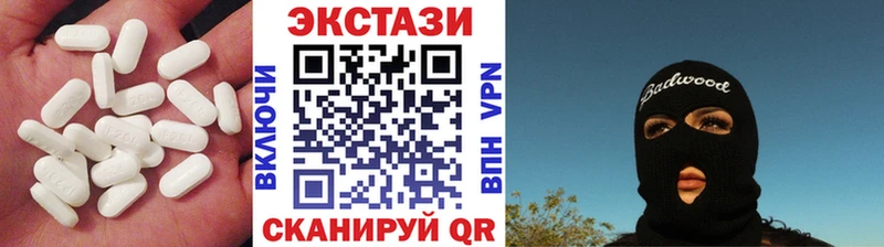 Ecstasy бентли  mega ссылка  Гусиноозёрск 