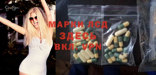 МДПВ Ессентукская