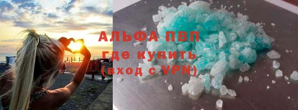 героин Семилуки