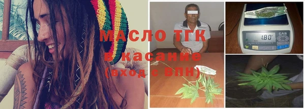 мет Семикаракорск