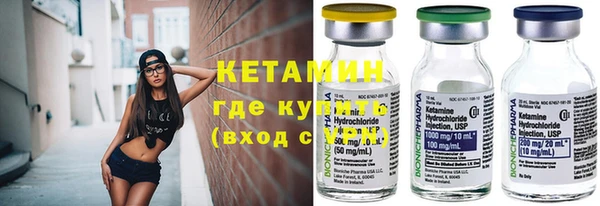 марки nbome Новосибирск