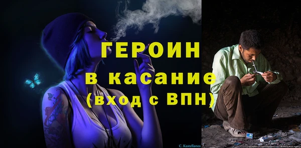 скорость Семёнов