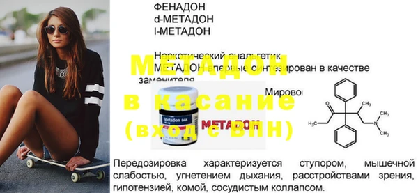 мет Семикаракорск