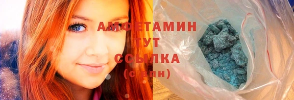 мет Семикаракорск