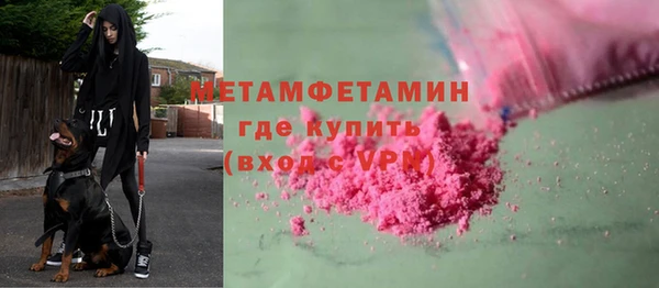 мет Семикаракорск