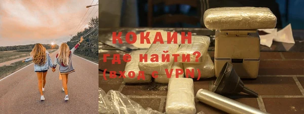 героин Семилуки