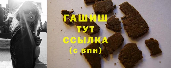 амф Зеленокумск