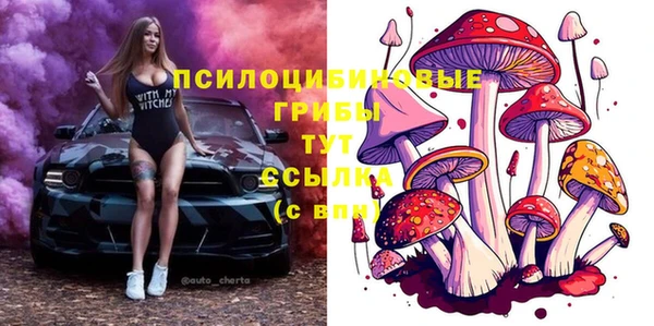 кристаллы Абинск