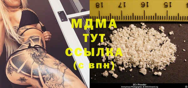 героин Семилуки