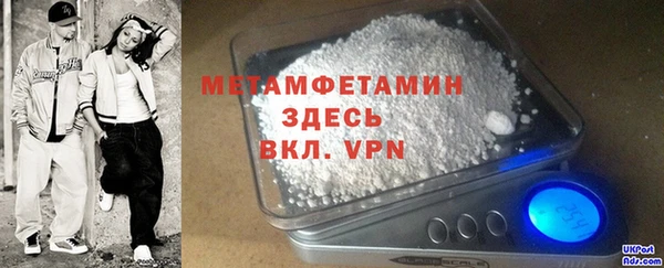 скорость Семёнов