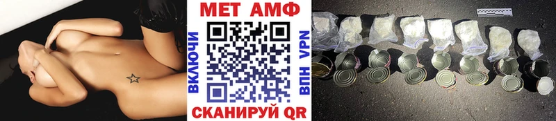 Первитин пудра  shop телеграм  Гусиноозёрск 