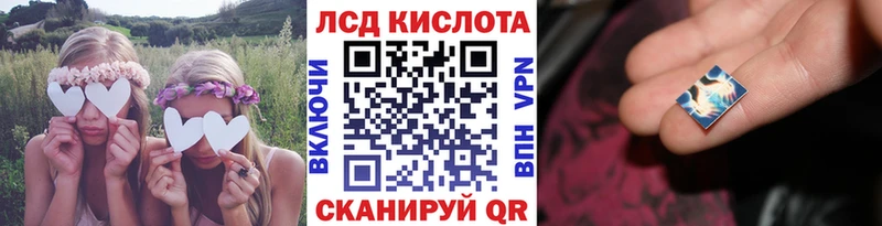 закладки  Гусиноозёрск  Марки 25I-NBOMe 1,8мг 
